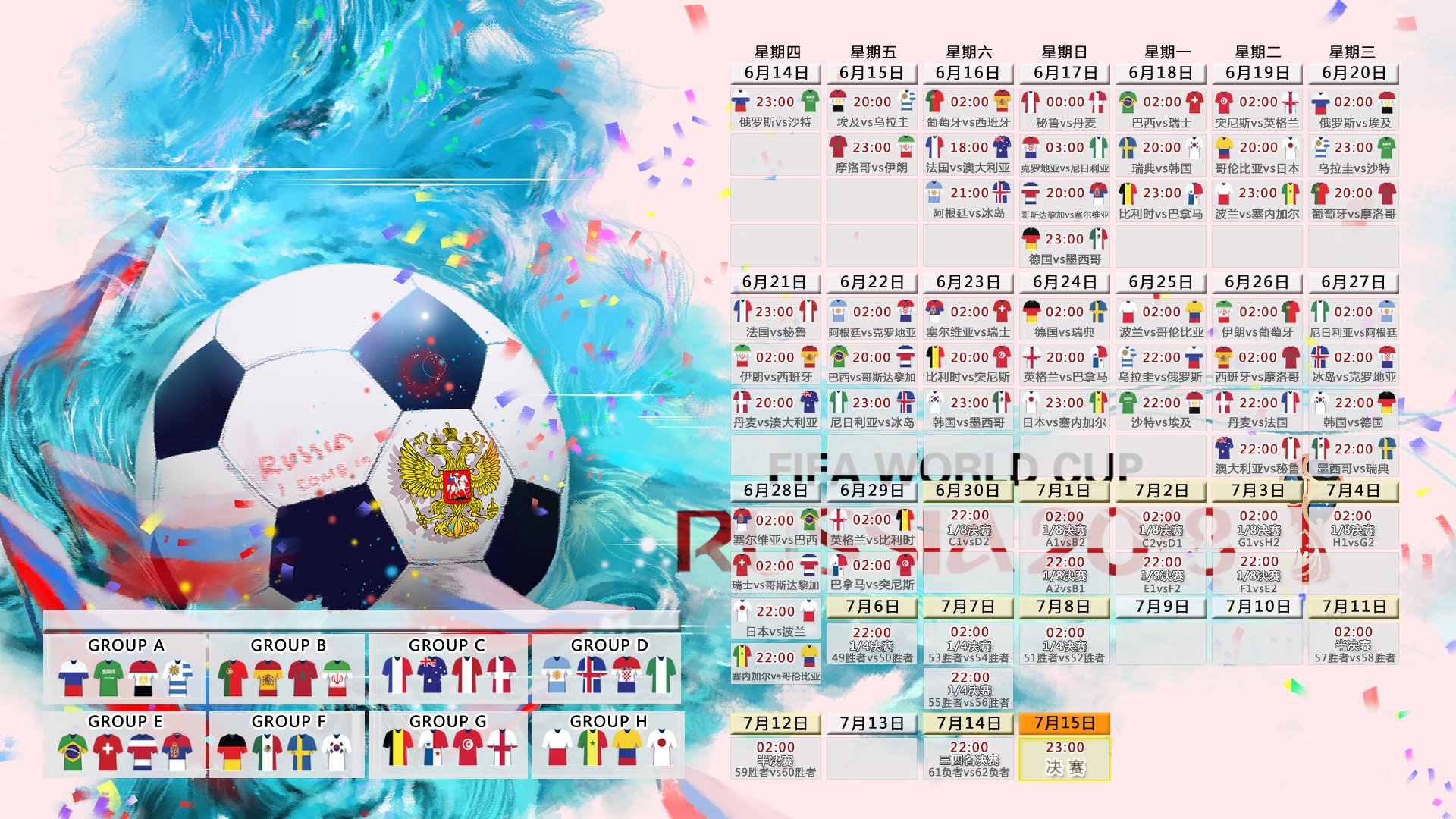 北欧风暴席卷美洲,挪威碾压美国,布罗佐维奇导演2026世界杯出线战经典