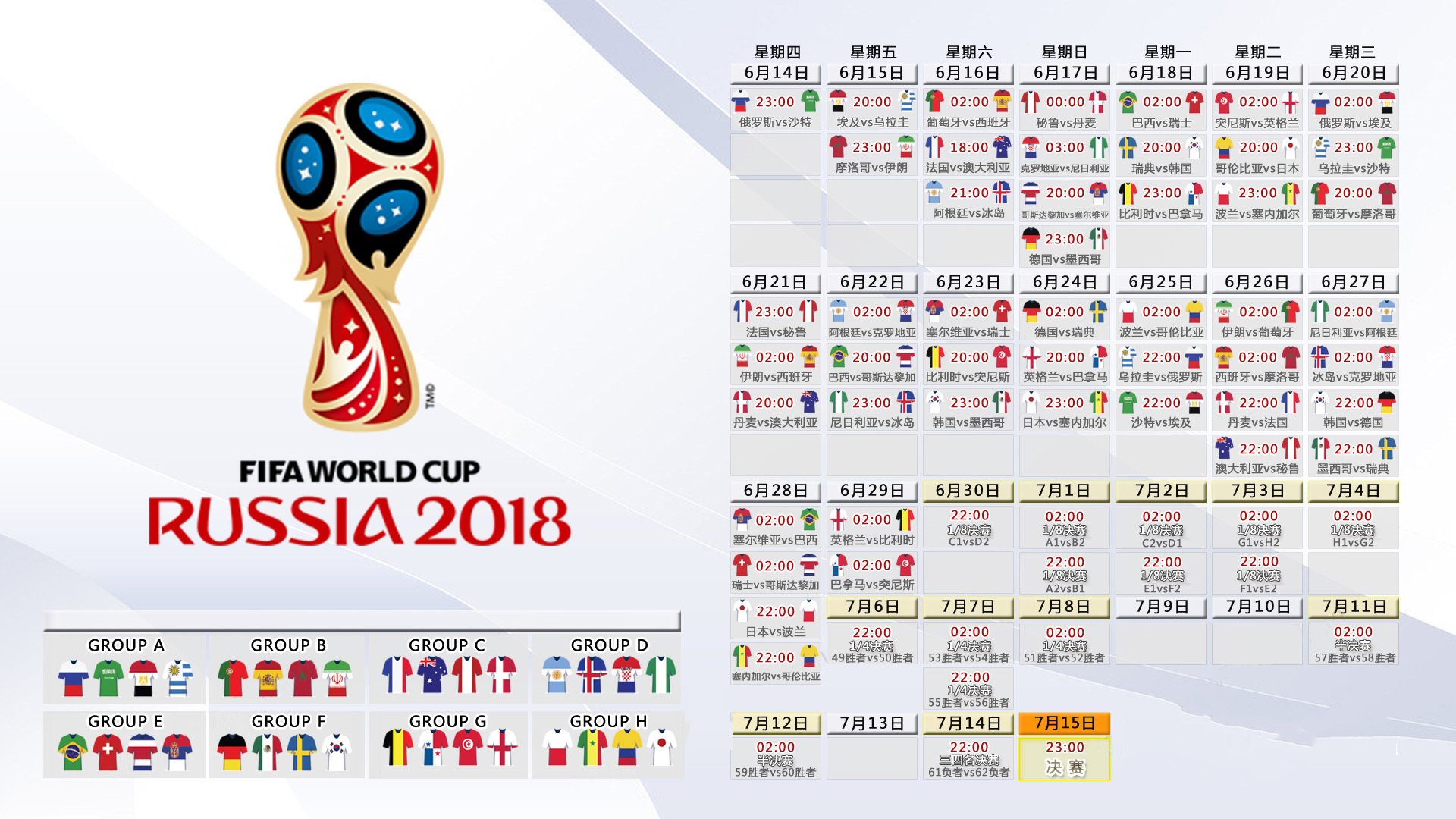 沙漠之巅的蓝月亮,2026世界杯,德布劳内与印度的复仇史诗
